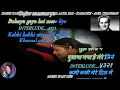 Kabhi Kabhi Mere Dil Mein Khayal Aata Hai - Full Karaoke With Scrolling Lyrics Eng & हिंदी