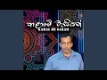 Download Lagu Kaalaame Wasiyan
