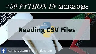 Reading CSV Files Python Malayalam Tutorials