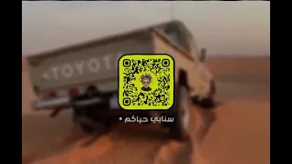 بعرسك شنت امزون الغمامه   طاري الهوجاس  ابو حمزه الخنفاشي مسرعع مميز   دندنها