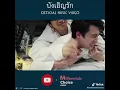 Download Lagu P'Plan rap part in A chance to love the series ost Offical Music Video