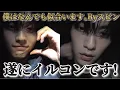 Download Lagu The confident leader appears, busy preparing for the Japan concert and MAMA. 《TXT Japanese subtit...