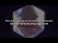 LAST DINOSAURS - Hanson Ghost (가사/해석)