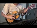 Mikan Heart / C&K (cover)