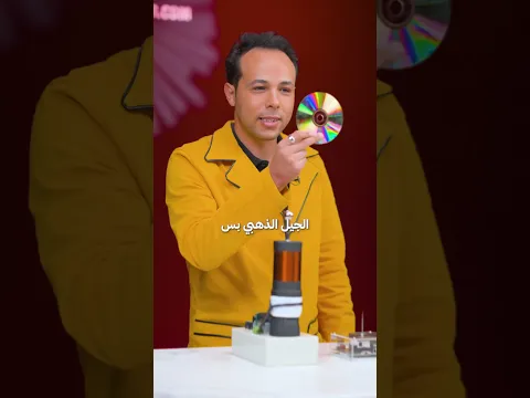 يا ترى لو قربنا CD PS 5 من تسلا كويل الكهرباء هتأثر عليه؟👀