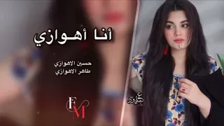اغنيه مجدع ايلامي تشهد ايامي بين كل الكون شباوي ماسكو   دندنها