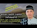 Download Lagu Adzan sedih 😭🥺qori internasional - H. DARWIN HASIBUAN||Irama nahawand