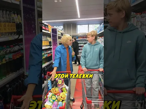ПОЛУЧИТ ЯЩИК ПРОДУКЦИИ А4, ЕСЛИ ПОВТОРИТ СОДЕРЖИМОЕ ТЕЛЕЖКИ! 🤩