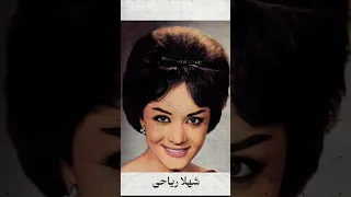 بایکوت فیلم مرجان ساخته ی شهلا ریاحی 