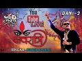 Download Lagu 🔴LIVE DAY 02 II MA NAVRATRI BOPAL II JIGNESH BAROT II 2025