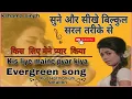 Download Lagu Kis Liye Maine Pyar Kiya | Notations | Harmonium  Tutorial | Lata Mangeshkar |#kshamasingh