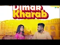 Download Lagu DIMAK KHARAB (Motion poster  release 20dec) @vandanajangidofficial8214 D.S NARWANA VIKASH THAKUR