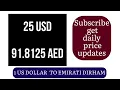 1 USD to AED - Convert US Dollars to Emirati Dirhams 17 November 2024