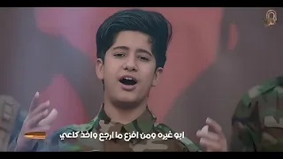 ولد الملحة   أوبريت الحشد الشعبي     أداء فتية الكميل دندنها