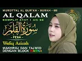 Lagu Murottal Merdu Surah Al-Qalam (Pena) Lengkap Tajwid Warna - Hj. Wafiq Azizah