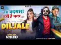 Download Lagu Mera Different Style Kyo Sabko Khale | Diljale Narendra Bhagana \u0026 KAY D | Latest Haryanvi Song
