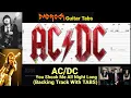 Download Lagu You Shook Me All Night Long - AC/DC - Guitar + Bass Backing Track With TABS