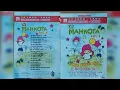 Download Lagu 20 Lagu-Lagu Taman Kanak-Kanak Mahkota Bersama Sangrilla Group Vol.2 (Full Album VCD Karaoke)