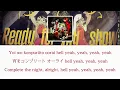 “Show” Lyric Video by: Ado