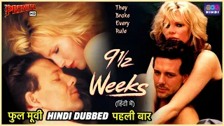 9½ Weeks | Hindi Dubbed Full Movie | Hollywood Rom-Com Movie | Superhit Hindi Dubbed Movie