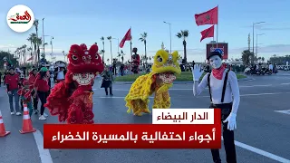 الدار البيضاء تتألق بعروض موسيقية وبهلوانية احتفالا بالمسيرة الخضراء 