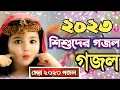 Download Lagu দিন রাত কাদি শুধু নবীজির আশায় ।। din rat kadi shudu, islamic new bangla Ghazal 2023