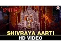 Download Lagu Shivraya Aarti | Ichak | Avinash \u0026 Rutuja | Adarsh Shinde | Abhishek-Datta