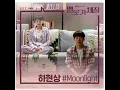Ha Hyunsang (하현상) - Moonlight(Be Melodramatic OST)