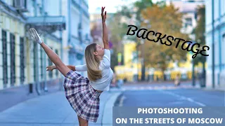 backstage photo shooting on the streets of moscow mari kruchkova