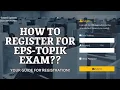 EPS-TOPIK EXAM REGISTRATION GUIDE