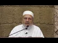 Download Lagu درس العصر 18 رمضان 1446هـ في شرح كتاب بغية المحتاج في العقيدة والأحكام.