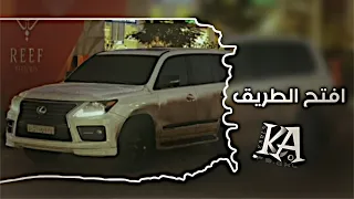 افتح الطريق يبني عشان مابشوفش قدامي   ترند تيك توك مطلوب اكثر شيء دندنها