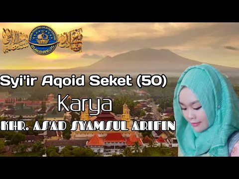 Download MP3 Syi'ir Aqoid Seket (50) || Karya KHR. As 'ad Syamsul Arifin. Vocal By Dewi Rummana