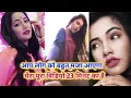 trisha kar madhu trisha kar madhu viral trisha kar madhu viral full madhu viral