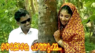  malayalam mappila songs malayalam album songs 2015 hd 