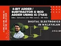 4-Bit binary Adder Subtractor BCD Adder using 7483 IC Simulations DE Lab VLect 7 Malayalam