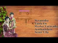 Download Lagu Rishimoolam Tamil Movie Songs | Audio Jukebox |Sivaji Ganesan | Ilaiyaraaja