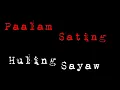 Huling Sayaw (Acoustic)- Kamikazee feat. Kyla (Lyric Video)