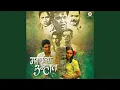Download Lagu Tahanala Janma Sara