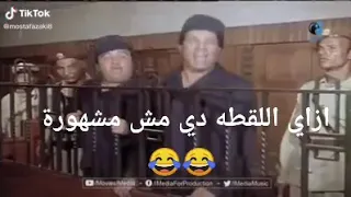 مهرجان مخترتش اهلى ولا اصحابى اللى هيتكلم هيطلع بره 