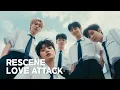 RESCENE (리센느) ‘LOVE ATTACK’ | High Teen Cover (Boy Group ver.)