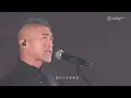 KOLOR《拓荒者》@ Chill Club