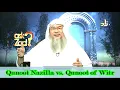 Download Lagu Qunoot during Calamities (Qunoot Nazilah) - Assim al hakeem