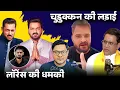 Lagu Salman Khan का पर्सनल प्रमोटर ने किया Pawan Singh का प्रमोशन | Khesari Lal \u0026 Nirahua | Jhand G 