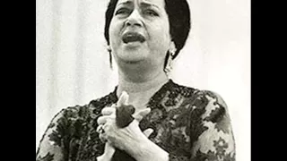زرعت فى ظل ودادي غصن الأمل عودت عيني أم كلثوم Oum Kalthoum 