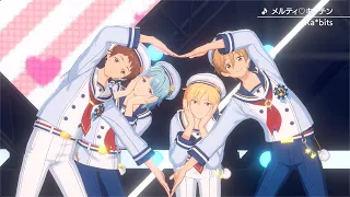 Ra*bits「メルティ♡キッチン」 あんさんぶるスターズ！！ Music ゲームサイズMV