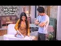 Download Lagu Jaane Anjaane Hum Mile | kirti और Dhruv की आयरनिंग क्लास - प्यार, मज़ाक  | on location | VIRAL TV