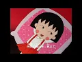 Chibi Maruko Chan ending theme song in english
