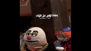 لماذا نحن هنا زكريات سبيستون حالات واتس  لماذا نحن هنا زكريات سبيستون حالات واتس