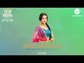 Download Lagu Pyaar Ka Pehla Naam Radha Mohan | Radha Theme Song